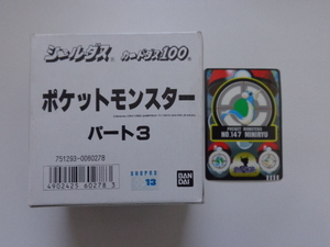 TF A17 ポケモン シールダス パート3 No.147 箱出し 新品 ポケットモンスター