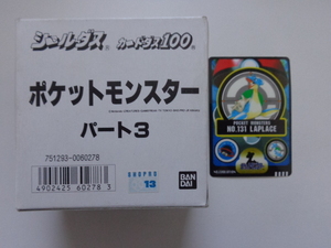 TF A17 ポケモン シールダス パート3 No.131 箱出し 新品 ポケットモンスター