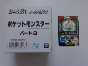 TF A17 ポケモン シールダス パート3 No.118 箱出し 新品 ポケットモンスター