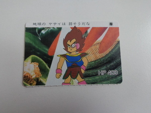 TF A20 ドラゴンボール マイナーカードダス ベジータ 鳥山明 AKIRA TORIYAMA