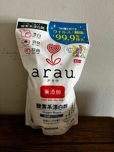 【新品未使用】arau アラウ　酸素系漂白剤　粉末