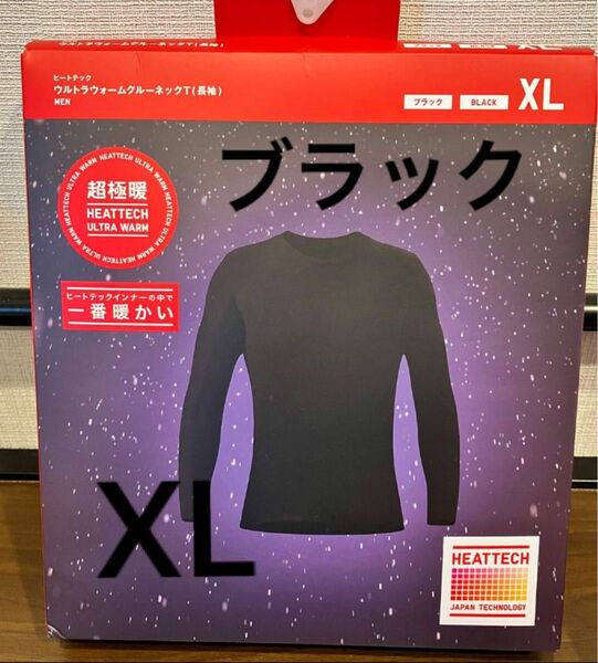 ユニクロ 超極暖 ヒートテック クルーネック XL ブラック