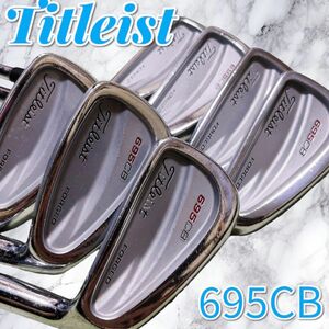 タイトリスト アイアン Titleist 695CB 7本 DGS200