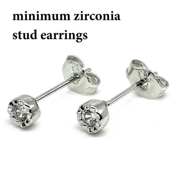 《 送料無料 》 ピアス メンズ シルバー925 20G 新品 人気 未使用 スタッドピアス キャッチピアス ジルコニア ストーン 両耳用 【PN2631】
