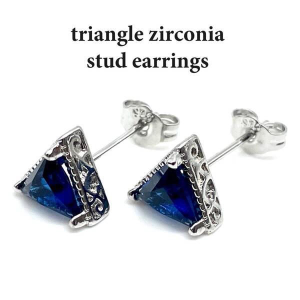 《 送料無料 》 ピアス メンズ シルバー925 20G BL 新品 人気 未使用 スタッドピアス キャッチピアス ストーン ストリート 両耳 【PN2751】