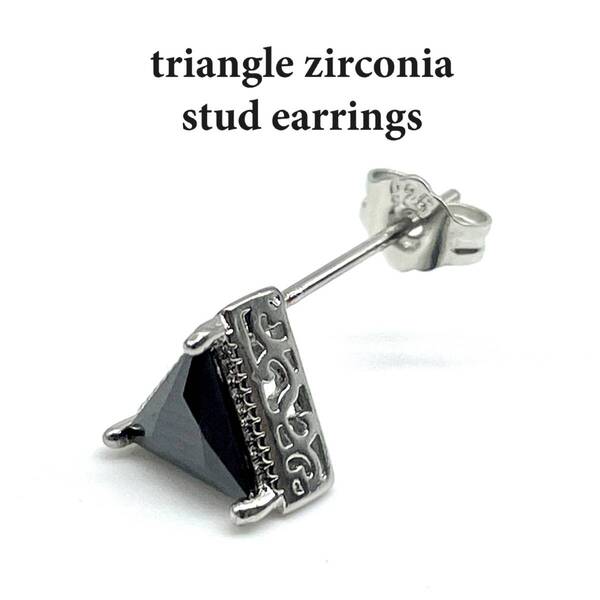 《 送料無料 》 ピアス メンズ シルバー925 20G BK 新品 人気 未使用 スタッドピアス キャッチピアス ストーン ストリート 片耳 【PN2752】