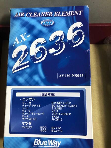 お値打ち　AX-2636 パシフィック製　花粉、黄砂で汚れたエアクリーナー交換にどうぞ　赤字覚悟の狂気のSaturday