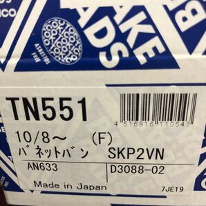 決算売り尽くし TN551 トキコ ブレーキパッドトキコ TOKICO ブレーキパッド