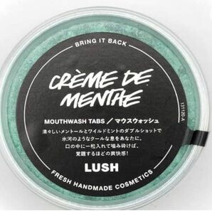 LUSH クレームドマント