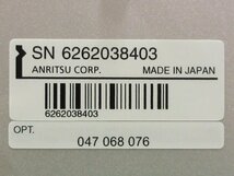 Anritsu/アンリツ MS2850A/047,068,076,MX269022A-001,MX285051A-011 Signal Analyzer 9kHz-32GHz 未検査品_画像5