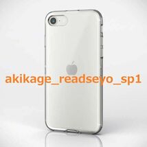 新品/即決/ELECOM エレコム/iPhone SE 第3世代 第2世代/8/7 4.7inch スマホ ケース カバー 360°保護 ガラスフィルム付 硬度9H/送料￥300_画像3