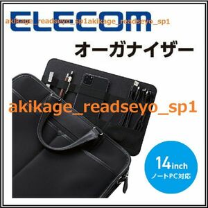  new goods / prompt decision /ELECOM Elecom / Note PC auger nai The - band attaching / bag auger nai The - bag storage / bag pouch small articles go in back / postage Y350