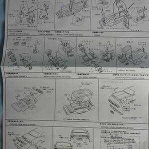 童友社 ニッサン・セドリックHT 2000GX 1971昭和の名車モーター付きの画像6