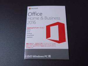 正規品 Microsoft Office Home and Business 2016 OEM版