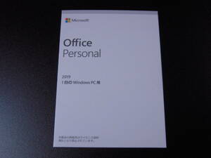 正規品 Microsoft office Personal 2019 OEM版 .