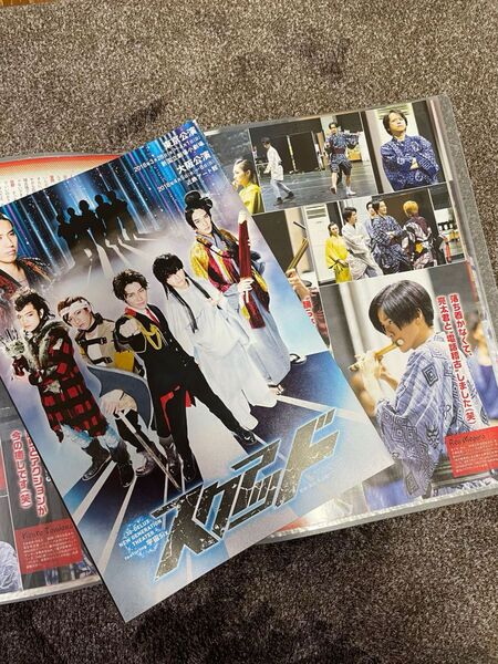宇宙シックス 切り抜き20ページ スクアッドのフライヤー付き