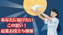 あなたに届けたい　起業したいけどスキルが無い　楽々ビジネスで儲ける方法　初日から数万円の成果　やればやるだけ稼げる極上のお仕事 _画像2