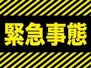 異常事態が発生！ヤフオクで売れ過ぎる嬉しい現象のパターンを発見　無在庫出品でOK　一日に１０個も即決価格で完売