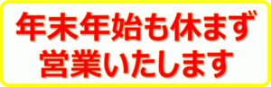 営業して稼ぐネットビジネス　メールを送り続けるだけの作業で大量のお仕事を受注　