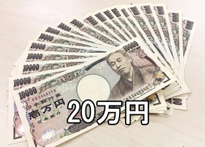 日給３万円の世界　物を売って稼ぐ知識　いきなり始めていきなり成果　失敗の無い効率的なビジネス案件　