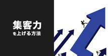 スーパースキル　ネット市場やSNSで集客力を高める方法　これで売れない訳が無い　異様な数のアクセス_画像2