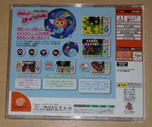 中古 DC ミスタードリラー ナムコ アーケードゲーム アクション Mr. Driller DreamCast NAMCO ドリキャス_画像2