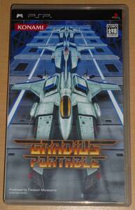 中古 PSP グラディウス ポータブル GRADIUS PORTABLE 通常版 5作品収録 コナミ KONAMI アーケード シューティング