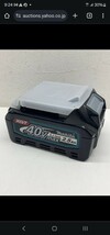 【美品】マキタ BL4025 リチウムイオン バッテリー 1個 半年使用のみ makita 純正品 40Vmax 2.5Ah_画像2