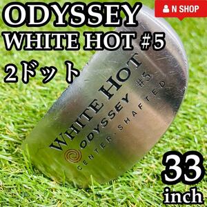 【激レア】貴重な2ドット ODYSSEY WHITE HOT #5 オデッセイ ホワイトホット マレット パター