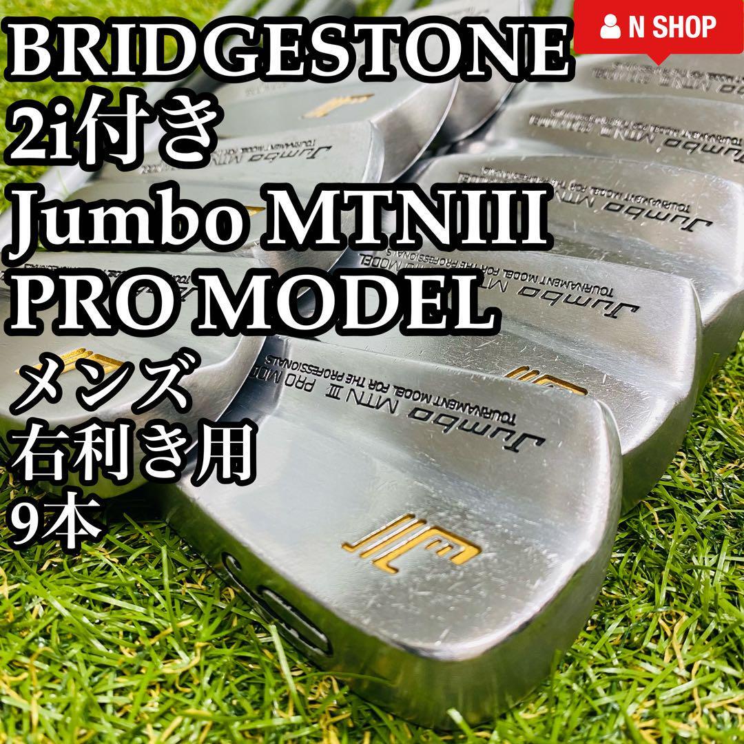 Yahoo!オークション -「jumbo mtnⅢ」の落札相場・落札価格 Yahoo!オークション -「jumbo mtnⅢ」の落札相場・落札価格