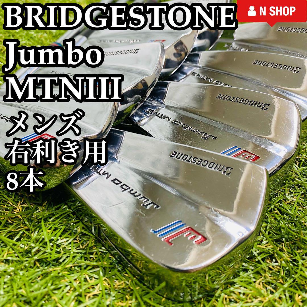 Yahoo!オークション -「jumbo mtnⅢ」の落札相場・落札価格 Yahoo!オークション -「jumbo mtnⅢ」の落札相場・落札価格