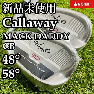 【新品】MCIカーボン Callaway MACK DADDY CB キャロウェイ マックダディー CB 48° 58° ウェッジ 2本セット 