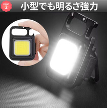 小型 LEDライト 投光器 2個セット 充電式 多機能 800LM 軽量 4モード点灯 カラビナ 栓抜 マグネット コンパクト 防水 キャンプ 釣り_画像3