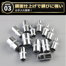 ソケットレンチ セット 46点 工具 ソケット レンチ ラチェット 六角 トルクス 1/4 ビット DIY 整備 メンテ 車 バイク 自転車 46 ドライバー_画像4