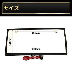 LEDナンバープレート 字光式 全面発光 12V 24V 兼用 2枚 セット 超高輝度 薄い 8mm 普通車 小型車 軽自動車 防水 装飾フレーム 電光 1台分の画像4