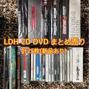 【週末SALE】まとめ売りLDHグッズ　CD DVD 三代目JSB generations 