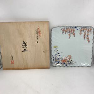 角皿 大皿 和食器 盛皿 其泉 飾皿 染錦 箱付き (検 陶器 骨董品 古玩 食器 コレクション アンティーク 宴会用 レトロ 縁起物 陶芸 NN4CZ