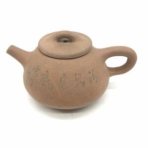 急須 煎茶道具 中国美術 朱泥 茶器 紫砂 在銘 (検 横手 茶道具 骨董品 古