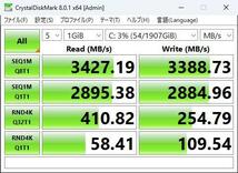 SSD 2TB (M.2)の速度計測 (SATAの5倍以上)