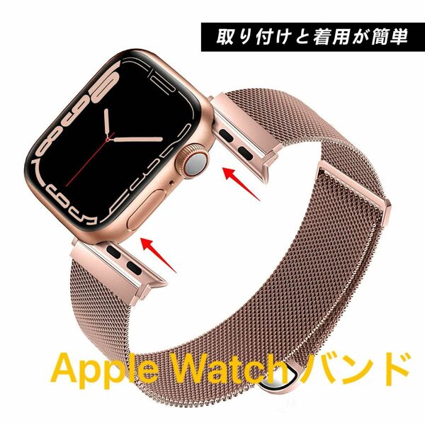 CAERMA コンパチブル Apple Watch バンド コンパチブル アップルウォッチバンド ステンレス留め金製 男女兼用 