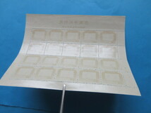 記念 立太子礼 24円 1シート 未使用 NH美品_画像4