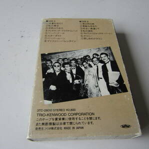 上海バイキングⅡ 吉田日出子 カセットテープ（Ｊ188）の画像2