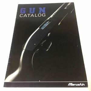 マルシン カタログ GUN CATALOG 1992年6月1日現在版 フルカラー 14P A4判 (B-1441)