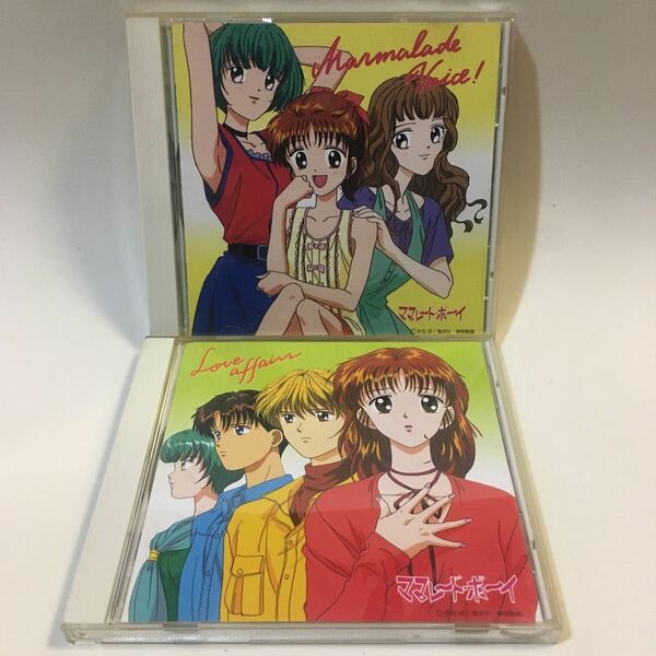 ママレード・ボーイ CD2枚s Vol.3 ママレード・ヴォイス + Vol.4 幾つもの出会いを重ねながら ロマンティック・アルバム