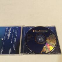 ソーマブリンガー プレミアムサウンドトラック 特典CD_画像4