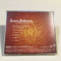 ソーマブリンガー プレミアムサウンドトラック 特典CD_画像2