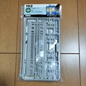 【未開封品】①GREENMAX　グリーンマックス　キット　国鉄　クモハ43形制御電動車　　　　鉄道　鉄道模型　Nゲージ　