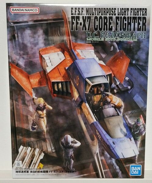 U.C.HARD GRAPH 1/35 FF-X7 コア・ファイター 新品 未開封品 