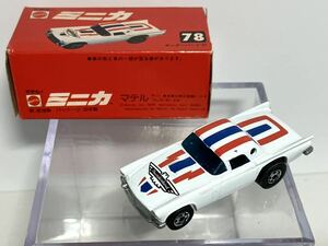 MATTEL マテル　HOT WHEELS ホットウィール　サンダーバード'57 白色　香港製