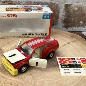 TOMICA DANDY トミカ ダンディ 三菱ギャランGTO レーシング仕様 赤×白 日本製の画像1